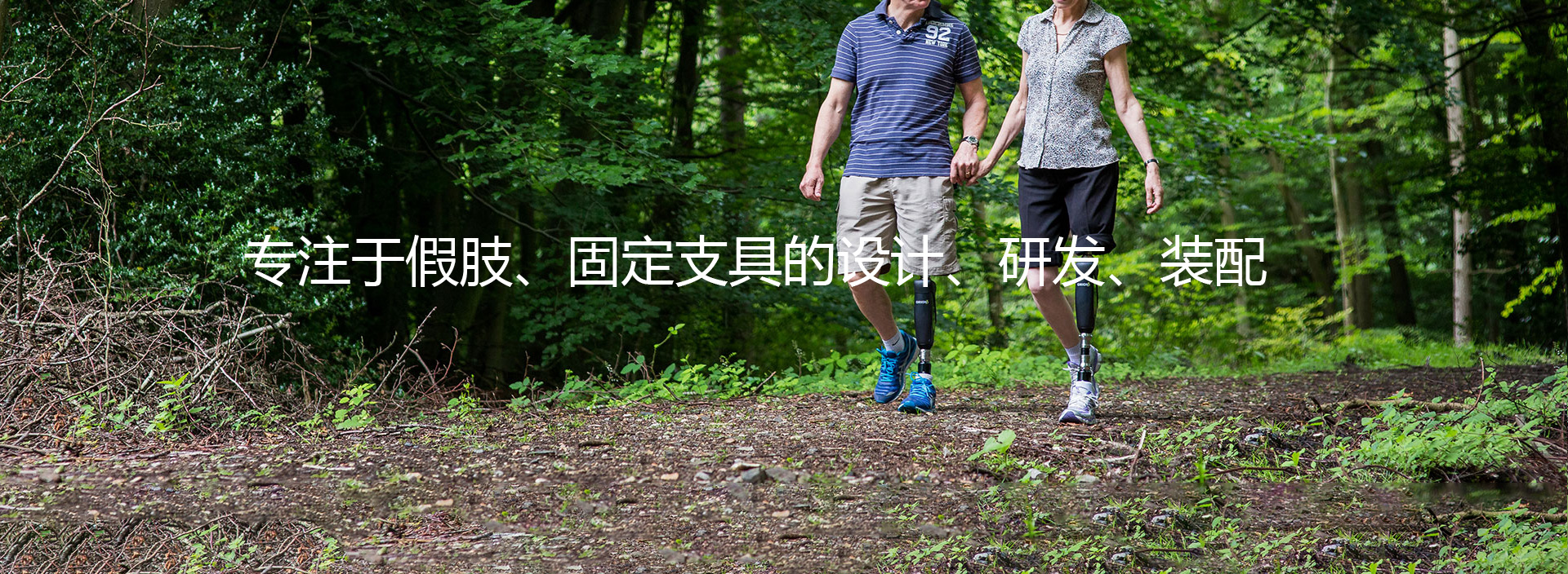 武漢矯形器安裝