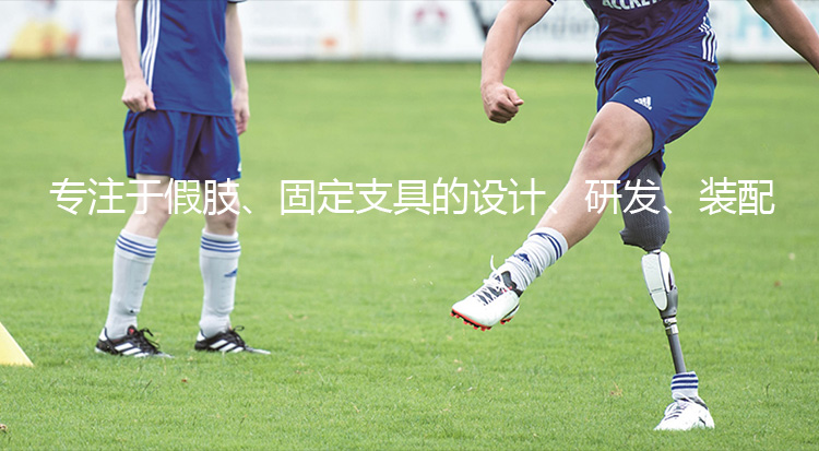 武漢矯形器出售