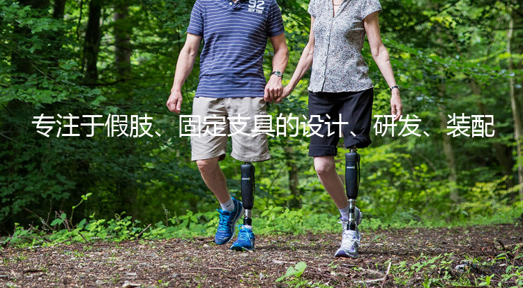武漢矯形器安裝
